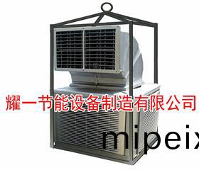 冷風機(ji)-石油(you)鑽(zuan)井冷風機-冷(leng)氣(qi)機