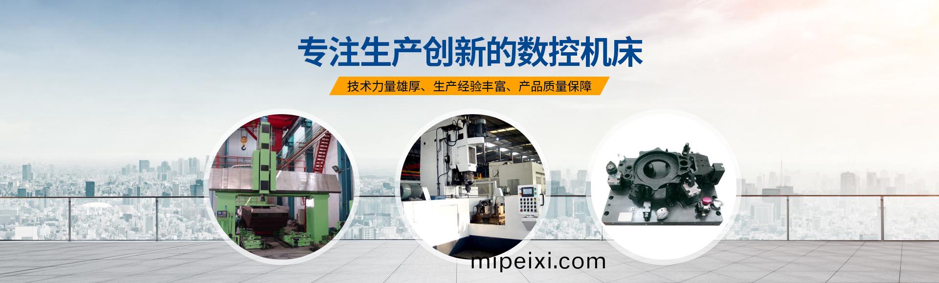 安陽紅鋼機(ji)械裝(zhuang)備(bei)有限(xian)公(gong)司(si)